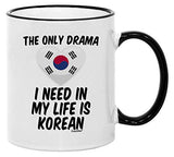 Casitika Kdrama Mugs. 11 oz Korean Coffee Mug. The Only Drama I Need In My Life Is Korean. (11 oz Black Handle/Rim)