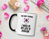 Casitika Kdrama Mugs. 11 oz Korean Coffee Mug. The Only Drama I Need In My Life Is Korean. (11 oz Black Handle/Rim)